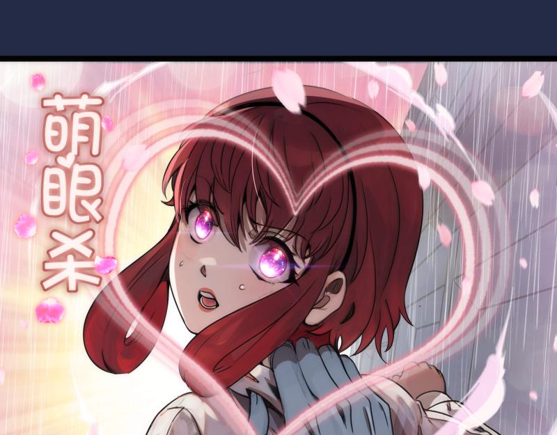 高等靈魂 - 第295話 拯救人質(1/3) - 7