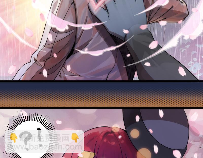 高等靈魂 - 第295話 拯救人質(1/3) - 8