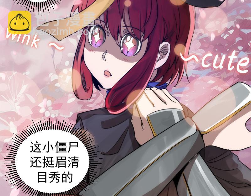 高等靈魂 - 第295話 拯救人質(1/3) - 1