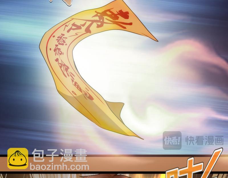 高等靈魂 - 第295話 拯救人質(1/3) - 7