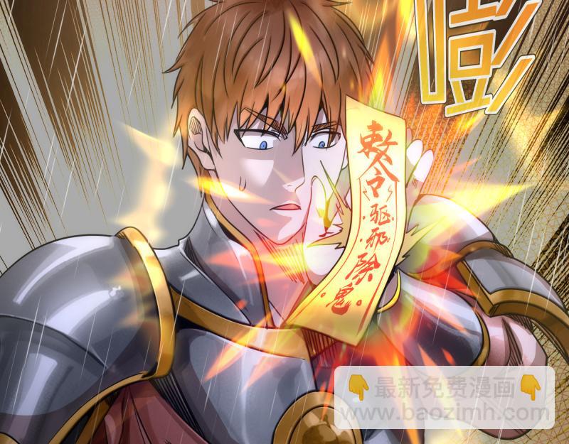 高等靈魂 - 第295話 拯救人質(1/3) - 8