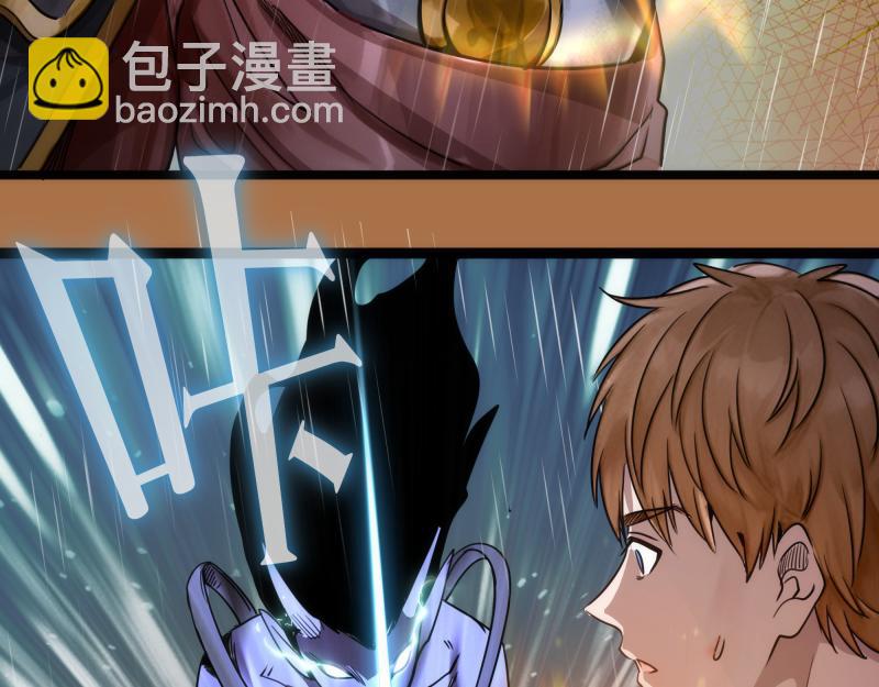 高等靈魂 - 第295話 拯救人質(1/3) - 1