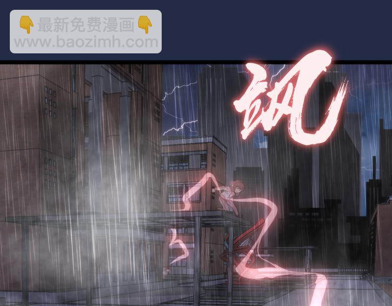 高等靈魂 - 第295話 拯救人質(1/3) - 5