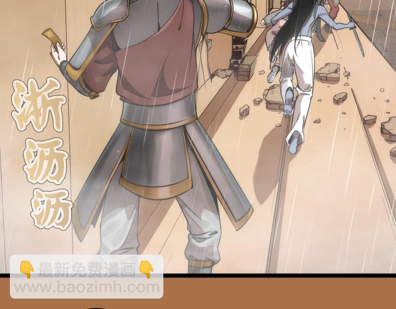 高等靈魂 - 第295話 拯救人質(2/3) - 8