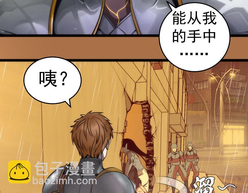 高等靈魂 - 第295話 拯救人質(2/3) - 2