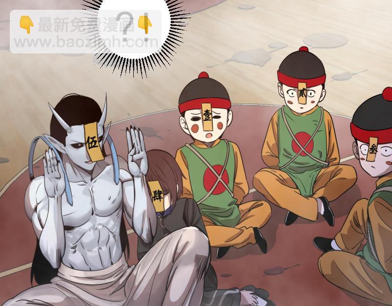 高等靈魂 - 第295話 拯救人質(2/3) - 4