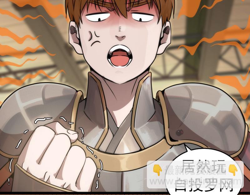 高等靈魂 - 第295話 拯救人質(2/3) - 6