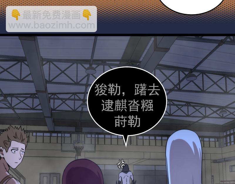 高等靈魂 - 第295話 拯救人質(2/3) - 7