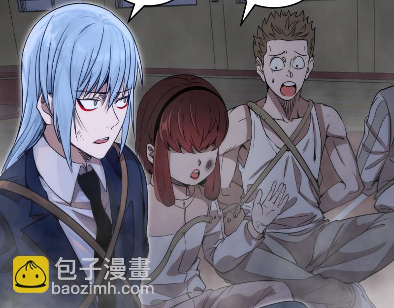 高等靈魂 - 第295話 拯救人質(2/3) - 1