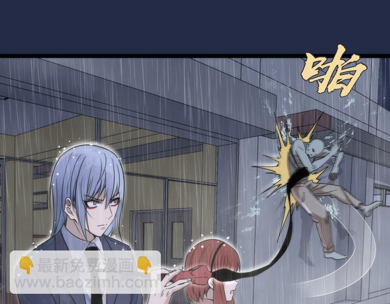 高等靈魂 - 第295話 拯救人質(2/3) - 7