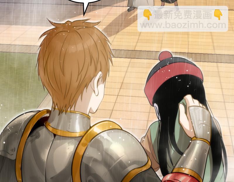 高等靈魂 - 第295話 拯救人質(2/3) - 7