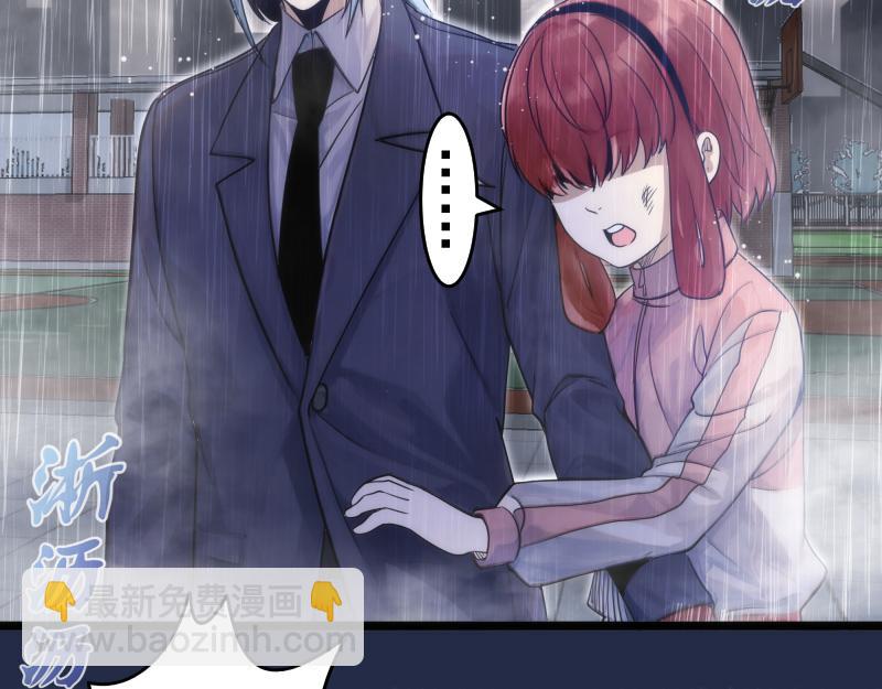 高等靈魂 - 第295話 拯救人質(2/3) - 4