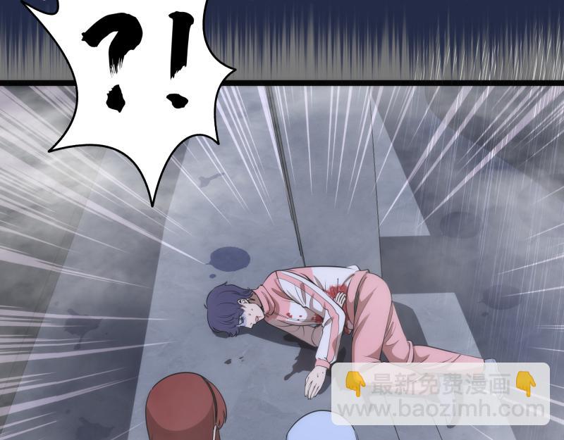 高等靈魂 - 第295話 拯救人質(2/3) - 5