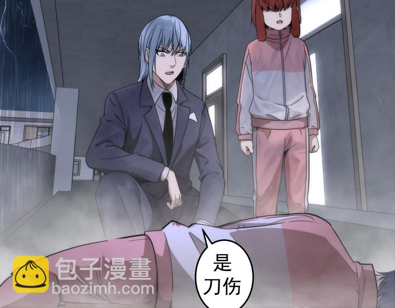 高等靈魂 - 第295話 拯救人質(2/3) - 7