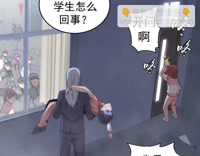 高等靈魂 - 第295話 拯救人質(2/3) - 2