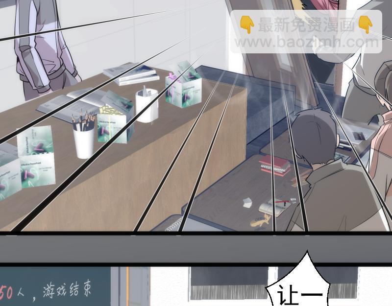 高等靈魂 - 第295話 拯救人質(2/3) - 4