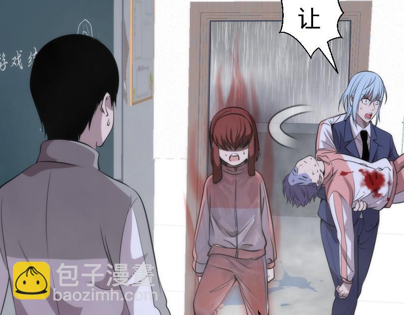 高等靈魂 - 第295話 拯救人質(2/3) - 5