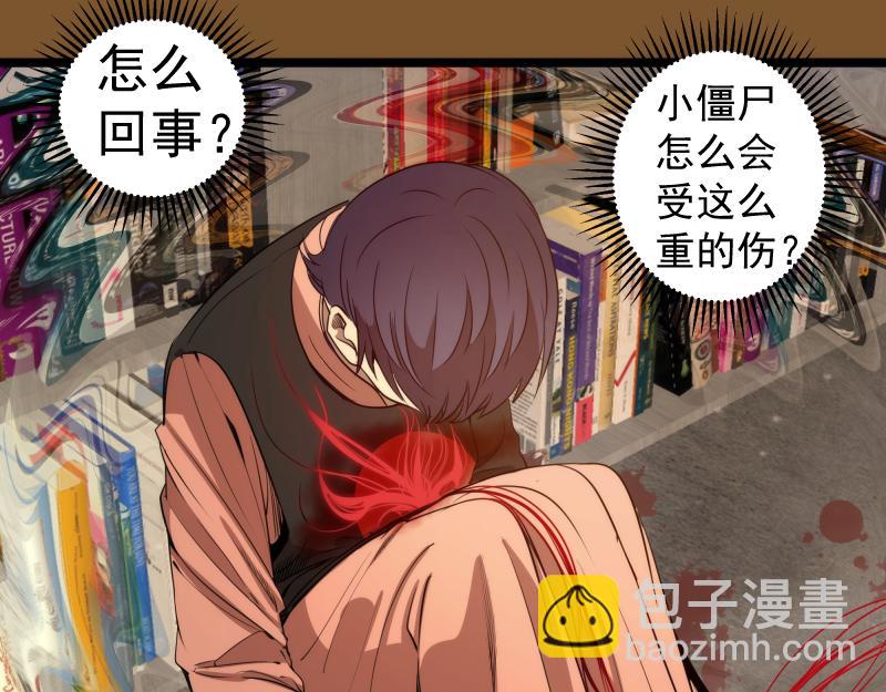 高等靈魂 - 第297話 光靈的遊說(1/3) - 2