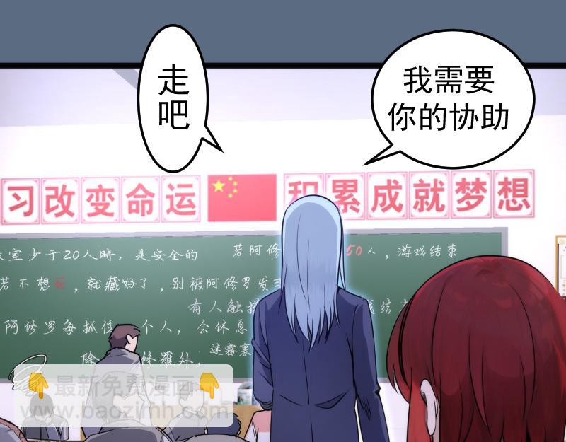 高等靈魂 - 第297話 光靈的遊說(3/3) - 1