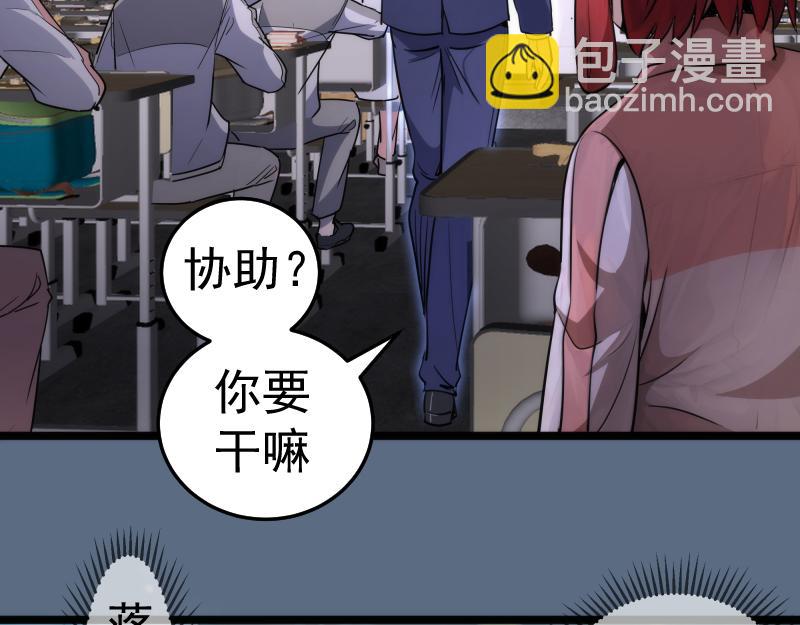 高等靈魂 - 第297話 光靈的遊說(3/3) - 2