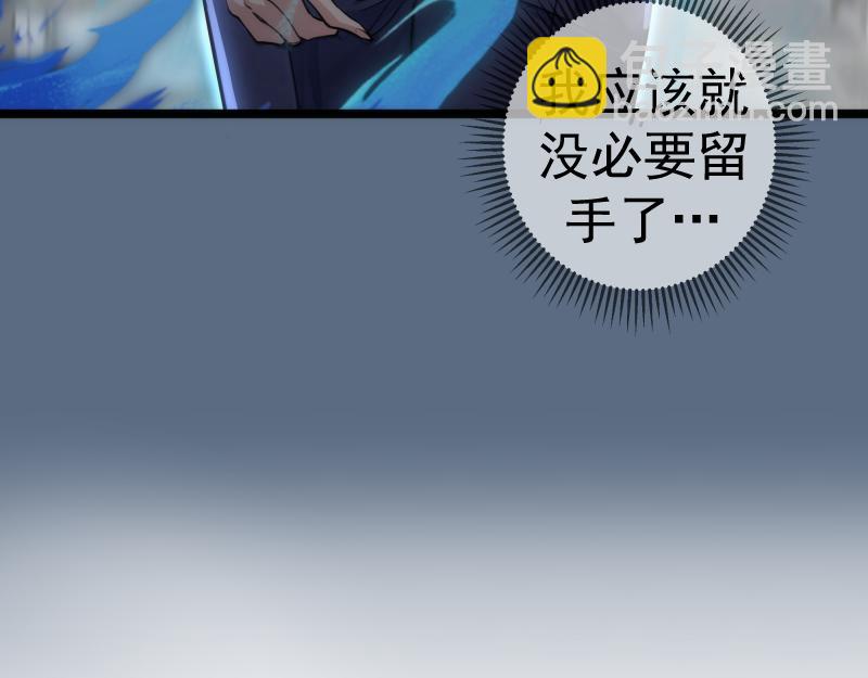 高等靈魂 - 第297話 光靈的遊說(3/3) - 1