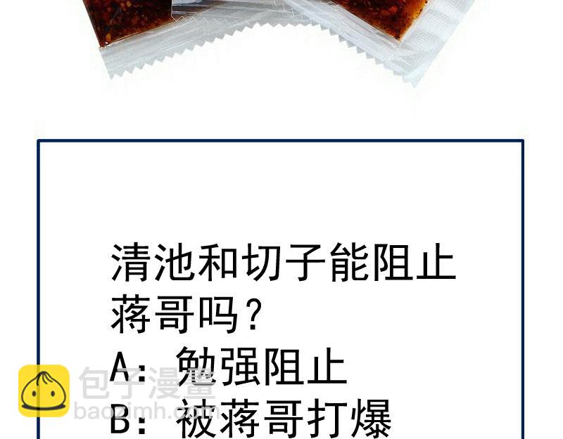 高等靈魂 - 第297話 光靈的遊說(3/3) - 1