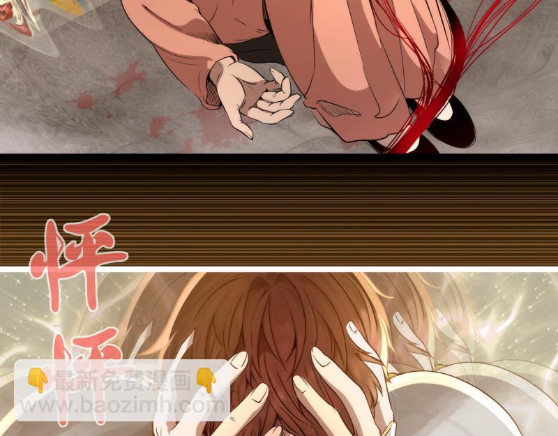 高等靈魂 - 第297話 光靈的遊說(1/3) - 3