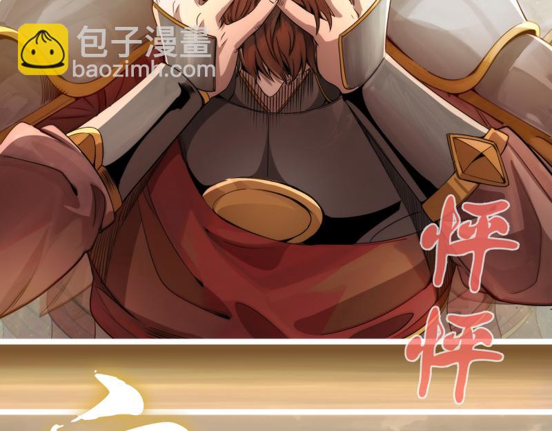 高等靈魂 - 第297話 光靈的遊說(1/3) - 4