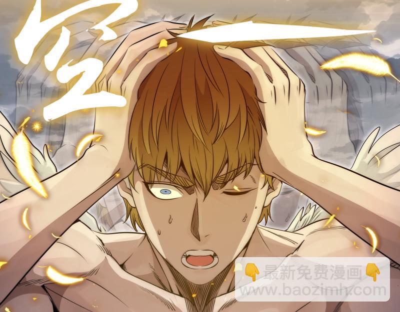 高等靈魂 - 第297話 光靈的遊說(1/3) - 5