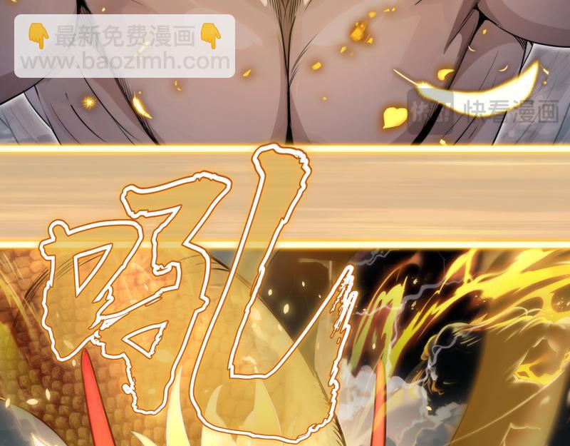 高等靈魂 - 第297話 光靈的遊說(1/3) - 6