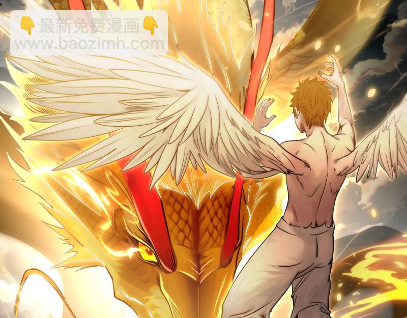 高等靈魂 - 第297話 光靈的遊說(1/3) - 7