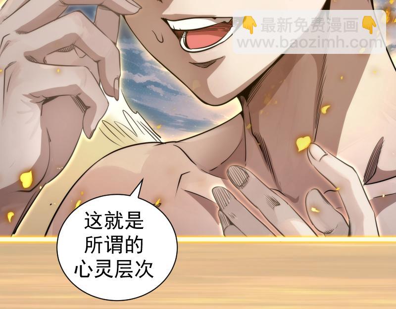 高等靈魂 - 第297話 光靈的遊說(1/3) - 1