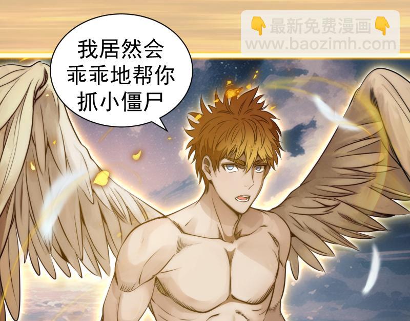 高等靈魂 - 第297話 光靈的遊說(1/3) - 2