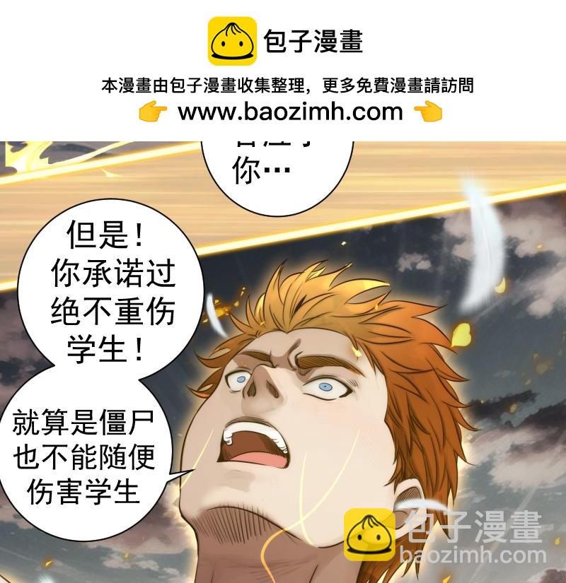 高等靈魂 - 第297話 光靈的遊說(1/3) - 6