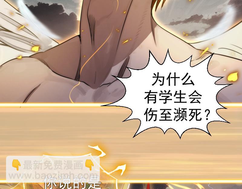 高等靈魂 - 第297話 光靈的遊說(1/3) - 7