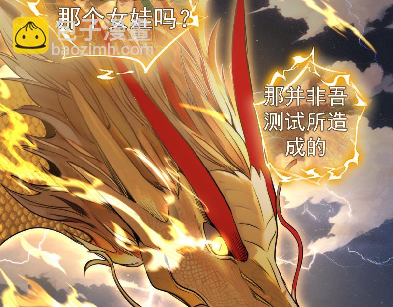 高等靈魂 - 第297話 光靈的遊說(1/3) - 8