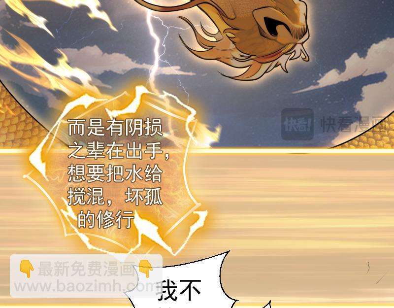 高等靈魂 - 第297話 光靈的遊說(1/3) - 1