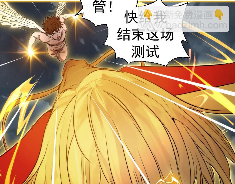 高等靈魂 - 第297話 光靈的遊說(1/3) - 2