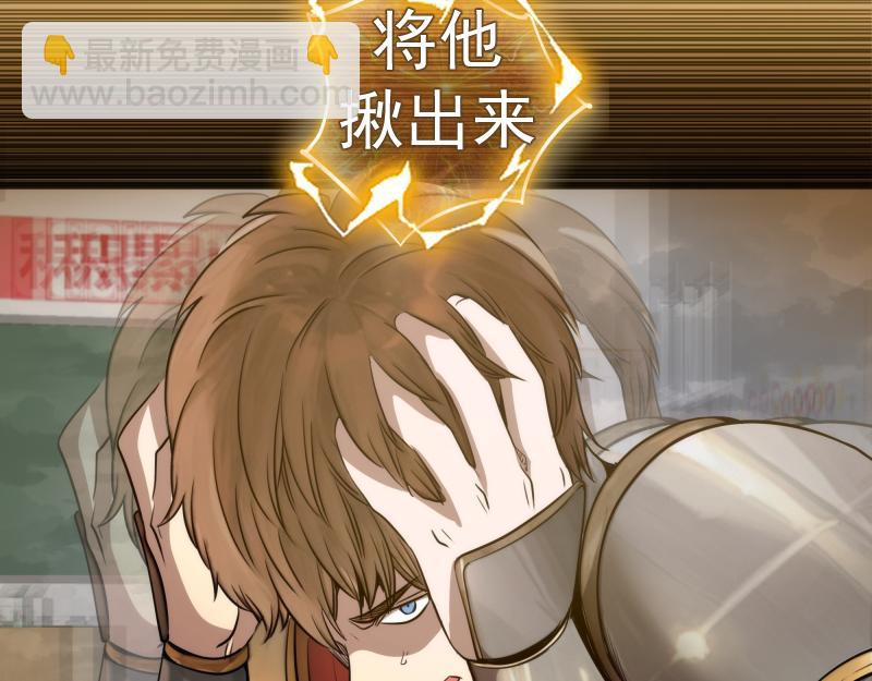 高等靈魂 - 第297話 光靈的遊說(1/3) - 6