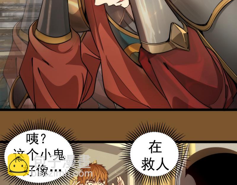 高等靈魂 - 第297話 光靈的遊說(1/3) - 7