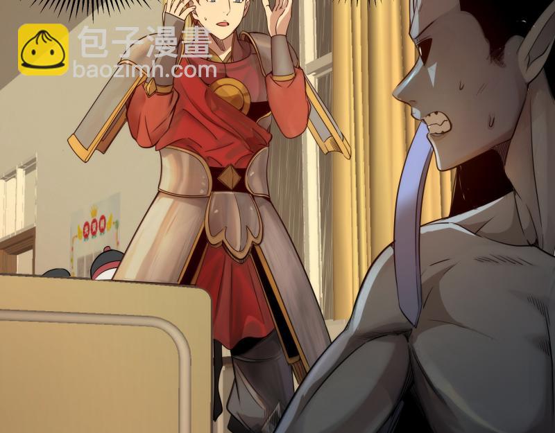 高等靈魂 - 第297話 光靈的遊說(1/3) - 8