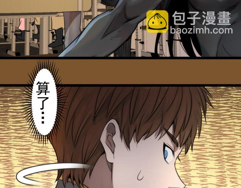 高等靈魂 - 第297話 光靈的遊說(1/3) - 1