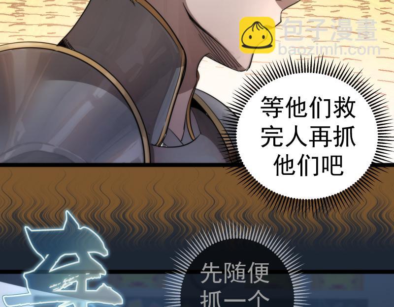 高等靈魂 - 第297話 光靈的遊說(1/3) - 2