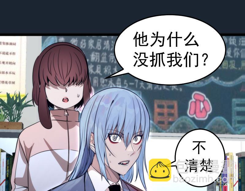 高等靈魂 - 第297話 光靈的遊說(1/3) - 5