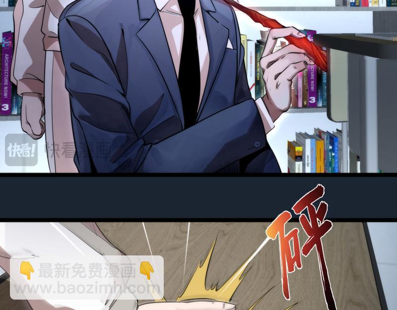 高等靈魂 - 第297話 光靈的遊說(1/3) - 6