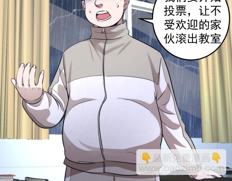 高等靈魂 - 第297話 光靈的遊說(1/3) - 8