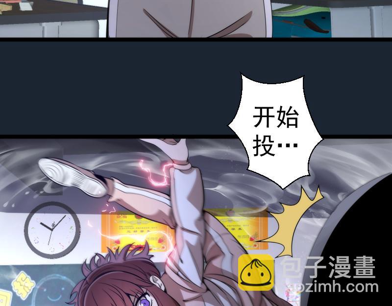 高等靈魂 - 第297話 光靈的遊說(1/3) - 1