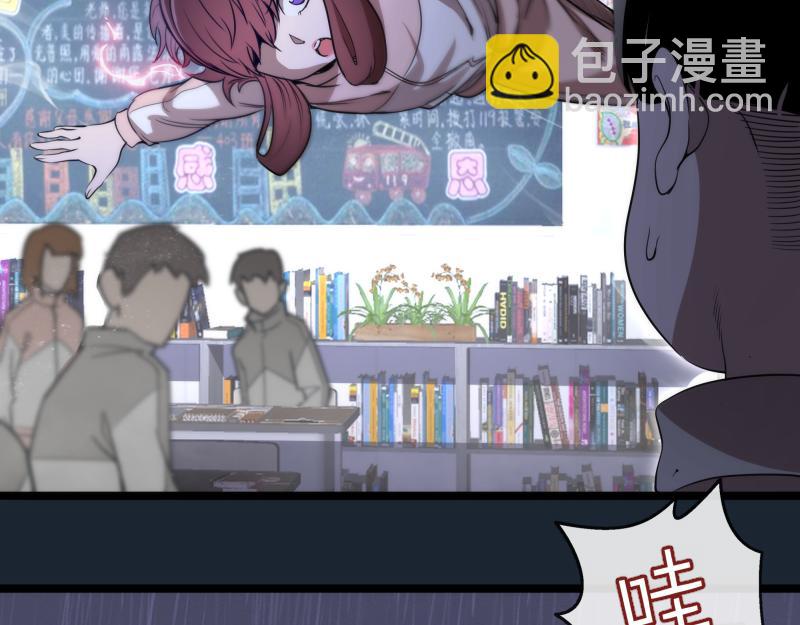 高等靈魂 - 第297話 光靈的遊說(1/3) - 2