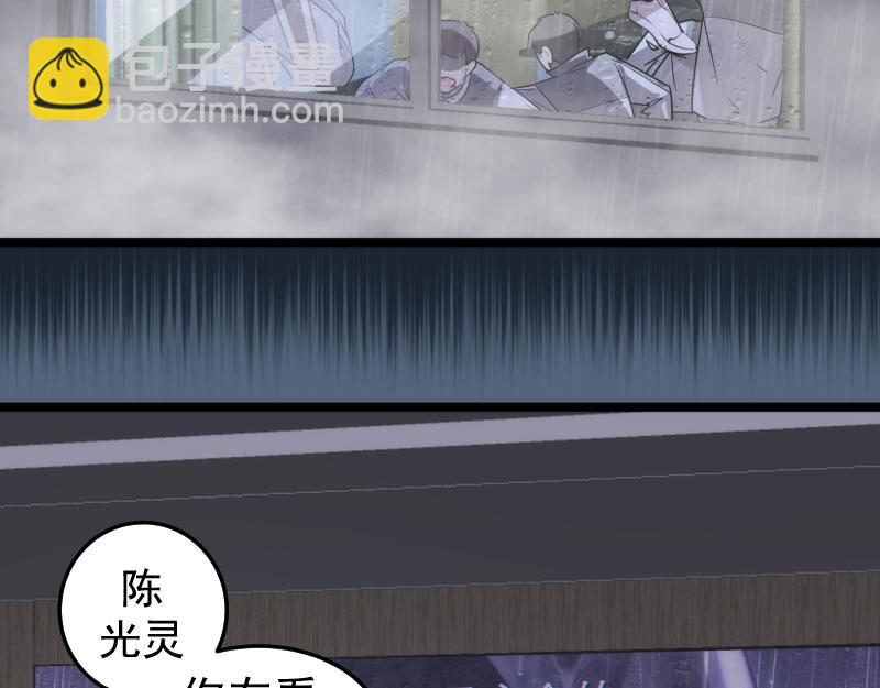 高等靈魂 - 第297話 光靈的遊說(1/3) - 4