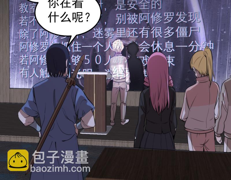 高等靈魂 - 第297話 光靈的遊說(1/3) - 5